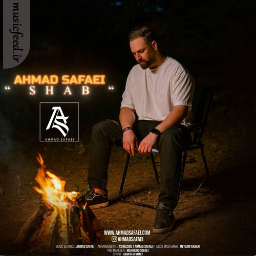 دانلود آهنگ شب از احمد صفایی
