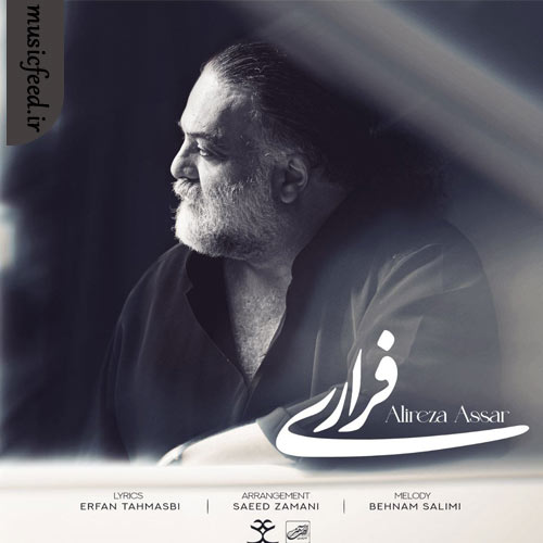 دانلود آهنگ فراری از علیرضا عصار