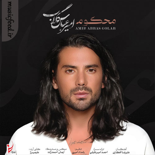 دانلود آهنگ محکوم از امیر عباس گلاب