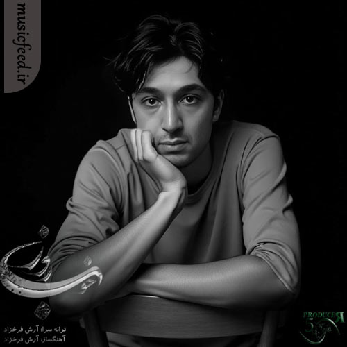 دانلود آهنگ روز خوب از آرش فرخزاد