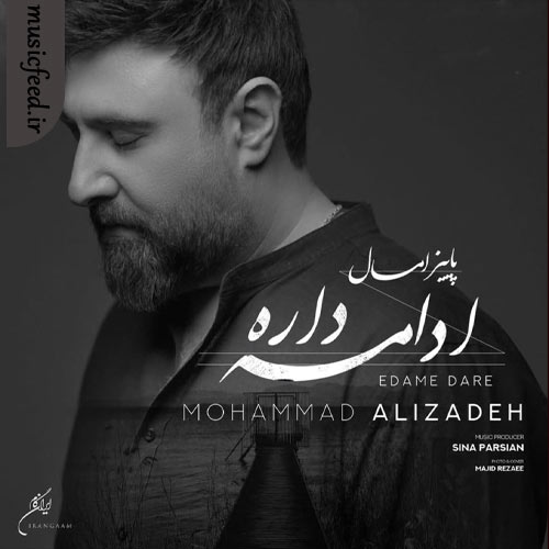 دانلود آهنگ پاییز امسال ادامه داره از محمد علیزاده دانلود آهنگ پاییز امسال ادامه داره از محمد علیزاده