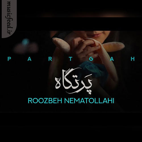 دانلود آهنگ پرتگاه از روزبه نعمت الهی
