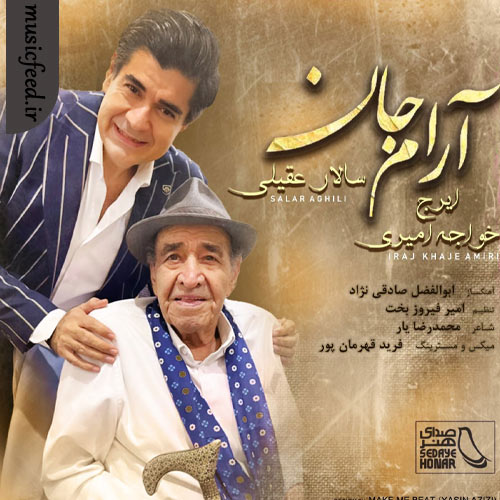 دانلود آهنگ آرام جان از سالار عقیلی و ایرج خواجه امیری