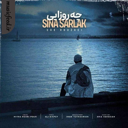 دانلود آهنگ چه روزایی از سینا سرلک