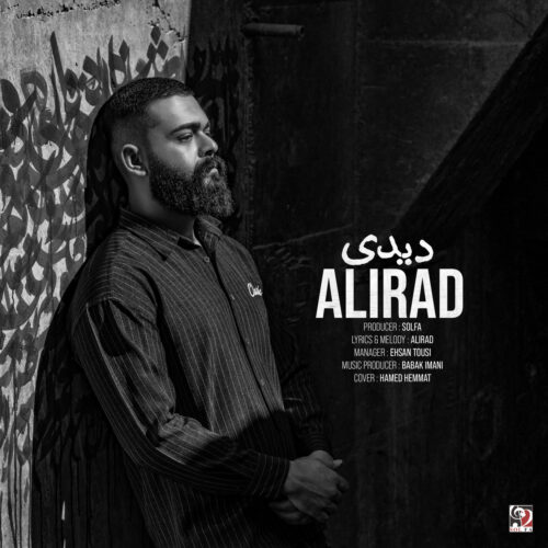 دانلود آهنگ دیدی از علیراد دانلود آهنگ دیدی از علیراد