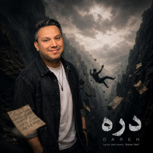 دانلود آهنگ دره از بابک مافی